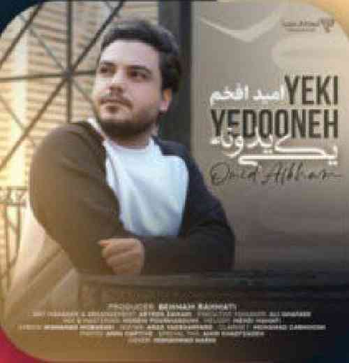 امید افخم یکی یدونه